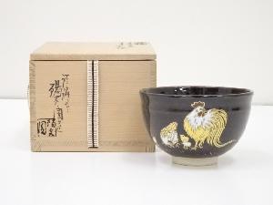 膳所焼　岩崎新定造　色絵干支酉茶碗（共箱）